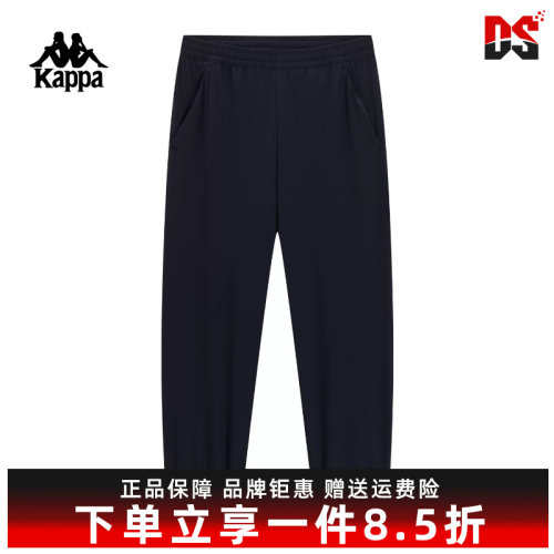 Kappa卡帕男裤2026夏季新款运动休闲简约百搭针织长裤K0G32AK51