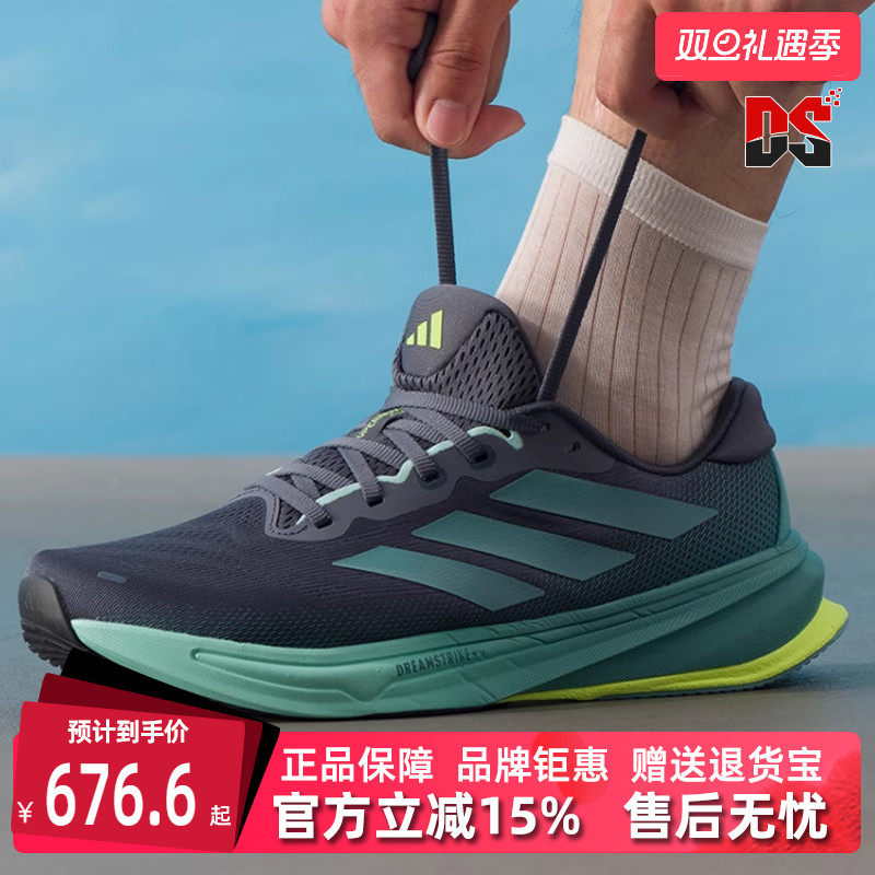 Adidas阿迪达斯男鞋跑步鞋