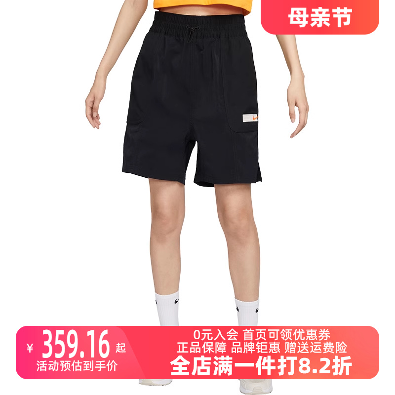 Nike/耐克2023冬季新款女运动运动中长裤／短裤FN0652-010