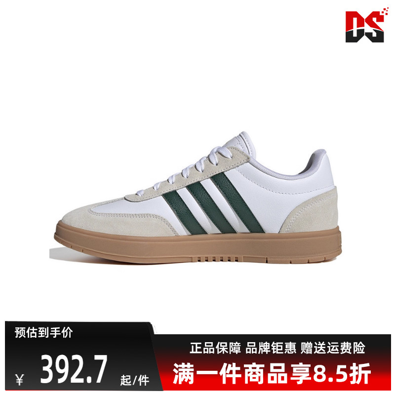 板鞋阿迪达斯运动休闲