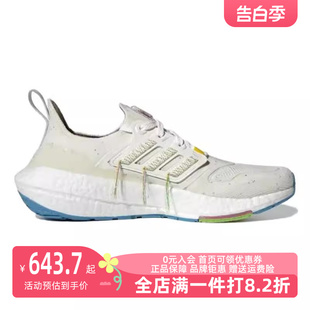 男女运动跑步鞋 Adidas 阿迪达斯2023冬季 新款 HQ3731