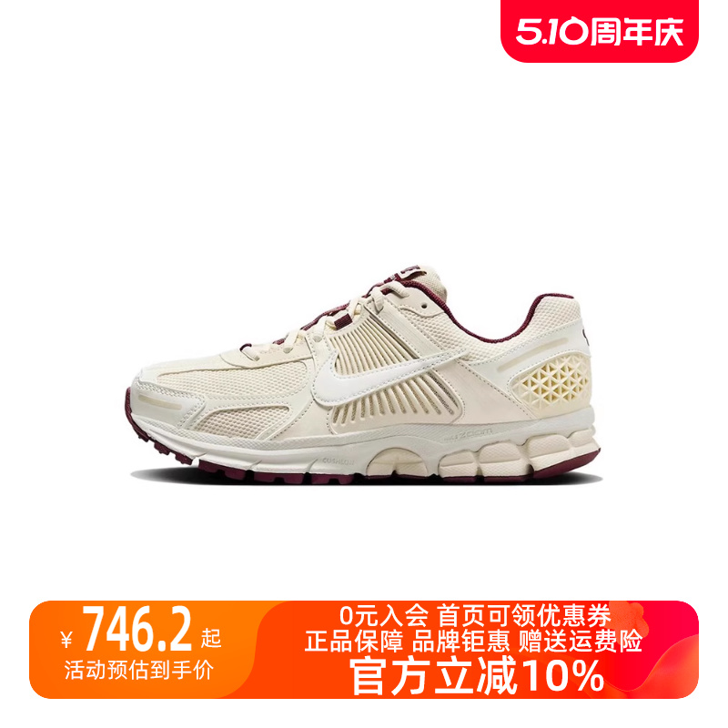 耐克休闲鞋Nike运动鞋