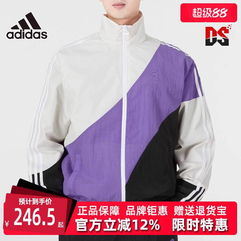 Adidas阿迪达斯男外套