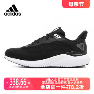 Adidas/阿迪达斯2023秋季新款男女运动跑步鞋GX4150