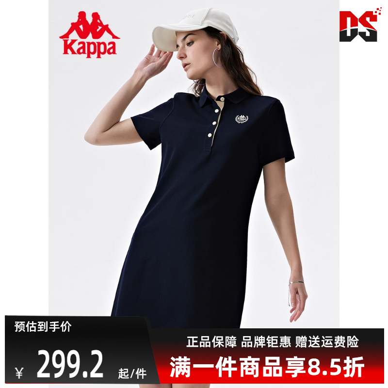 Kappa连衣裙卡帕POLO领连衣裙