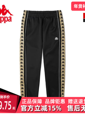 Kappa卡帕男裤春季新款串标针织运动裤长裤休闲裤KAB1KB02