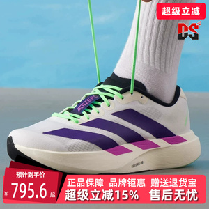 Adidas阿迪达斯男鞋冬季新款adizero Evo SL M运动跑步鞋JS4495