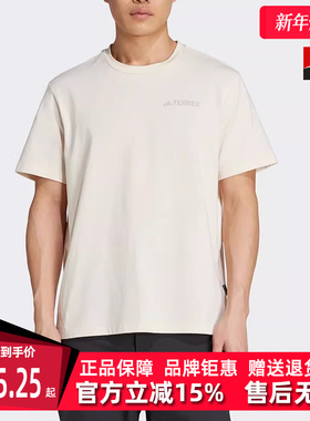 Adidas阿迪达斯男装2025春季新款运动休闲圆领透气短袖T恤JI8310