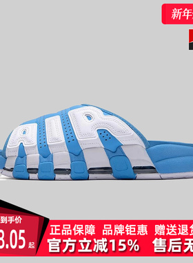 Nike耐克男鞋春季新款时尚百搭运动休闲外穿沙滩鞋拖鞋FD9883