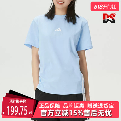 Adidas阿迪达斯女装2026夏季新款W 3S SJ T运动休闲短袖T恤JE1227