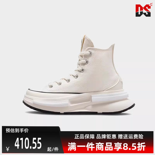板鞋帆布鞋Converse匡威运动休闲