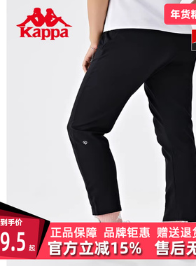 Kappa卡帕学院风运动裤新款女针织长裤休闲卫裤K0D62AK43