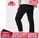 Kappa卡帕学院风运动裤 K0D62AK43 休闲卫裤 新款 女针织长裤