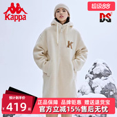 Kappa卡帕羊羔绒女秋冬新款 保暖风衣连帽外套K0C82JJ02D