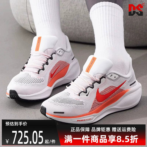 Nike耐克运动休闲跑步鞋