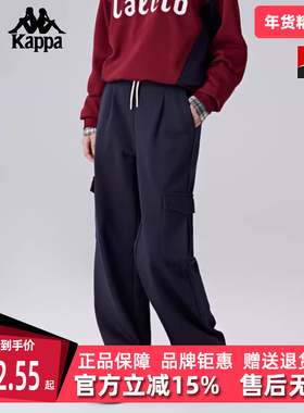 Kappa卡帕女裤2025春季新款运动休闲简约舒适百搭长裤K0F22AK04