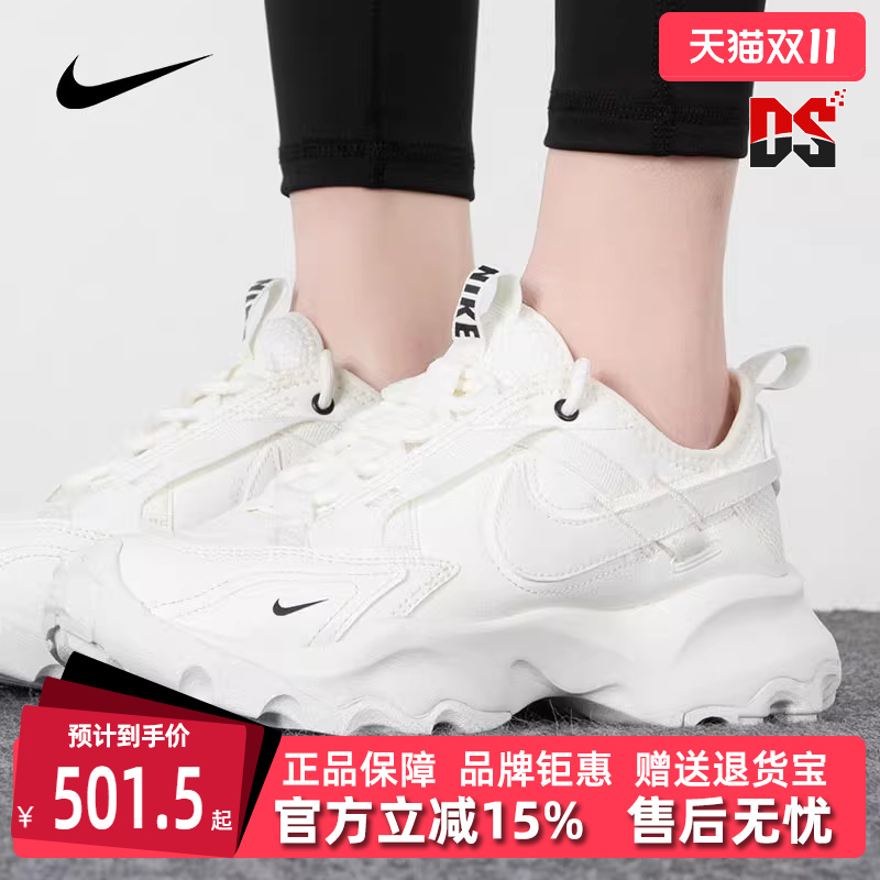 2023女鞋Nike耐磨运动鞋