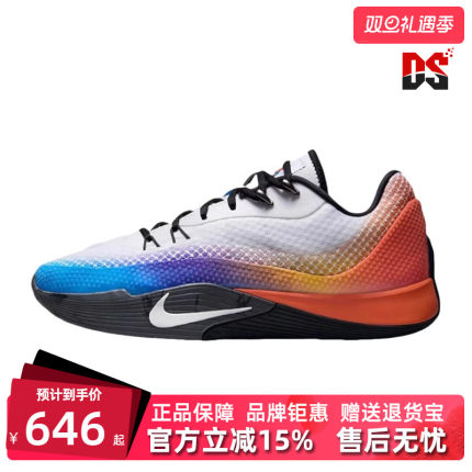 Nike耐克男鞋2025秋季新款 STREETBALL EP 运动休闲篮球鞋IH7326