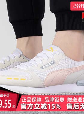 Puma彪马男鞋女鞋春季新款轻便透气舒适撞色运动休闲鞋373117