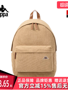 Kappa卡帕男包女包2025冬季新款简约时尚百搭双肩背包K0FZ8BS27