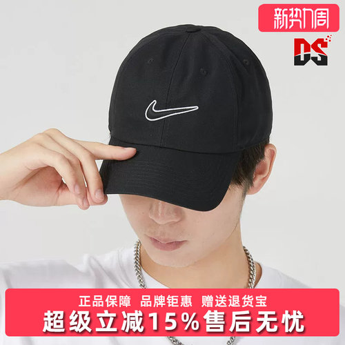 虎扑识货推荐店铺|专柜正品