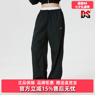 Nike耐克女裤2026春季新款NSW PARACHUTE HR PANT梭织长裤IF0335