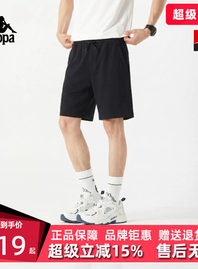 Kappa卡帕男裤2026秋季新款凉感宽松运动休闲短裤K0G52DY02