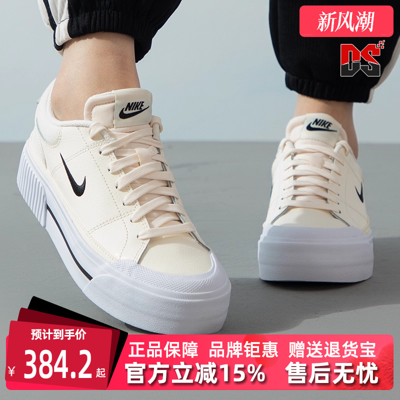 Nike耐克女休闲运动低帮板鞋