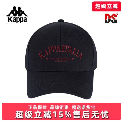 Kappa卡帕男帽女帽2026春季新款简约百搭字母刺绣棒球帽K0GW8MB02