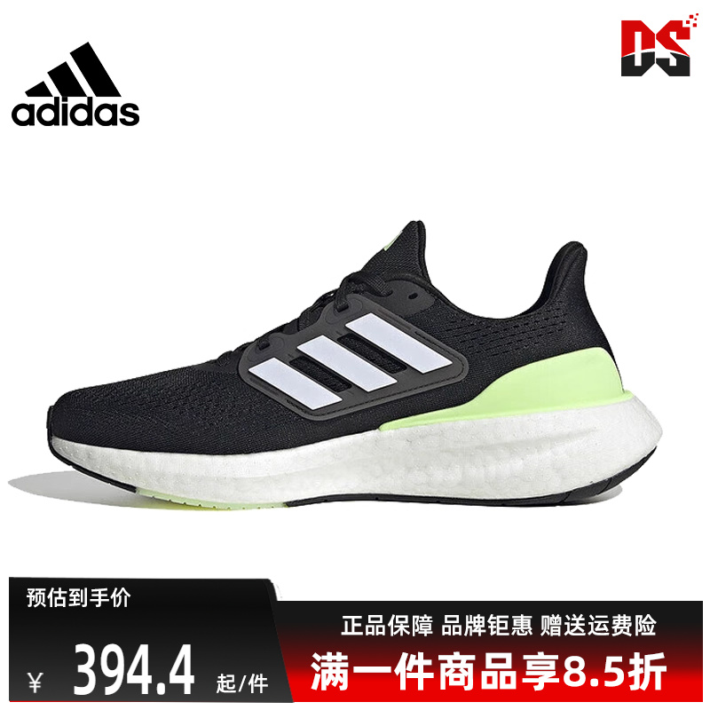 轻便跑步鞋中性阿迪达斯