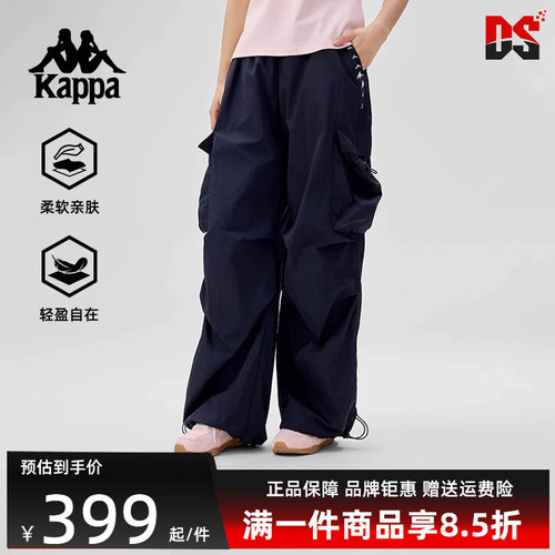 Kappa卡帕简约复古百搭长裤
