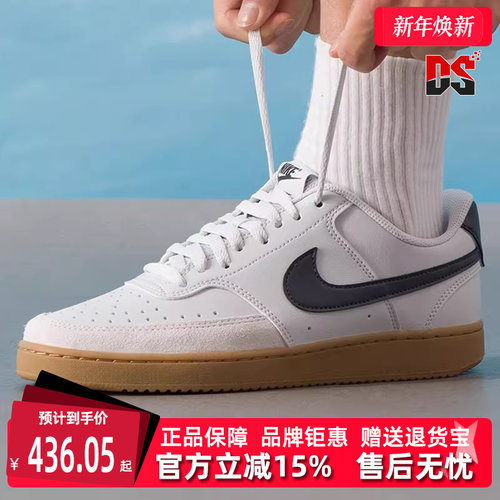 虎扑识货推荐店铺|专柜正品