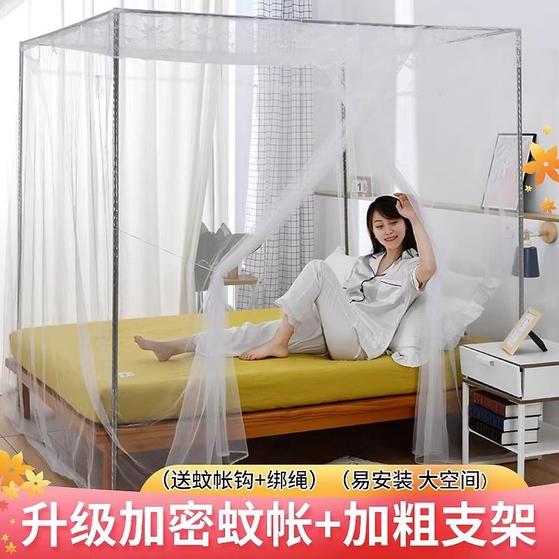 传统老式文章蚊帐家用普通简易2023新款高端含支架落地1米2单开门