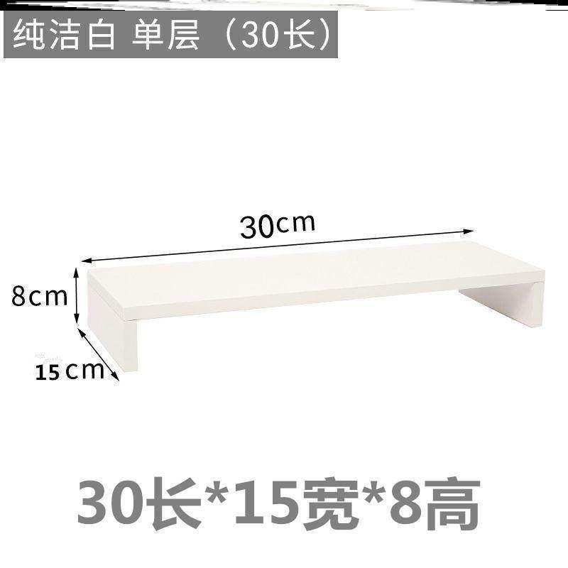 电脑支架笔记本托架垫高散热桌面木质底座桌上键盘台式架子抬怎么看?