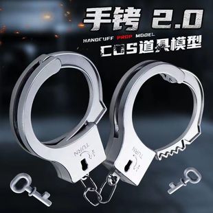 cos道具角色扮演演出拍照道具模型儿童玩具手铐仿真塑料小孩玩具