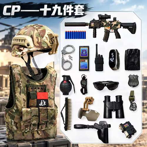 儿童迷彩战术声光玩具枪演出服