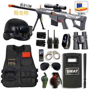 儿童小警察玩具枪套装 备 特种兵演出服黑猫警长吃鸡男孩亲子对战装