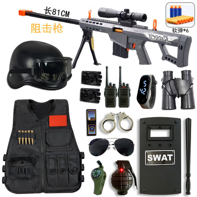 儿童小警察玩具枪套装吃鸡大全套