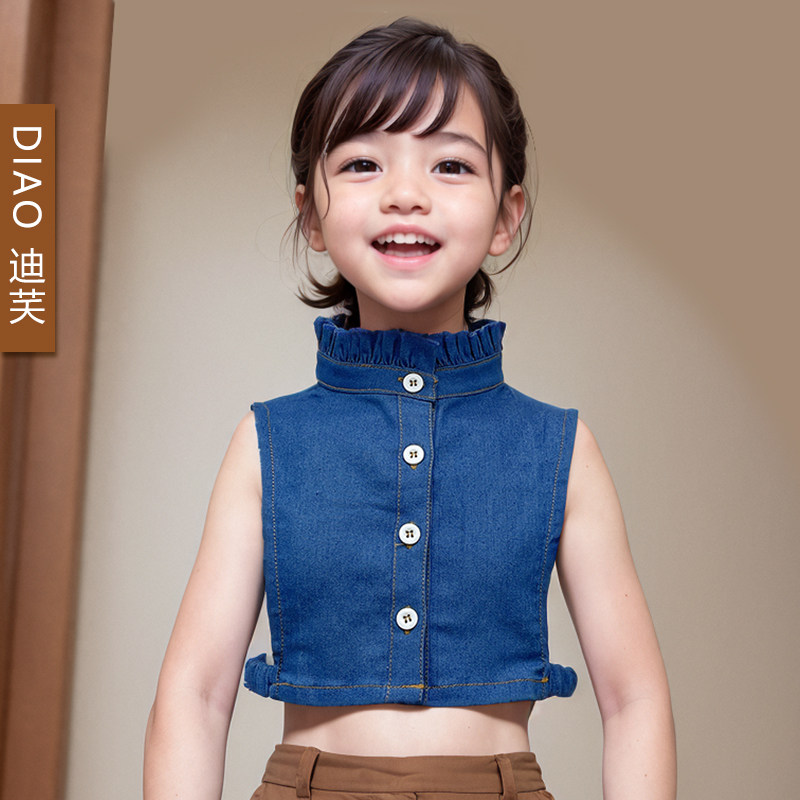 迪芺儿童牛仔假领子百搭中小童春秋假衣领打底内搭女童衬衫领立领