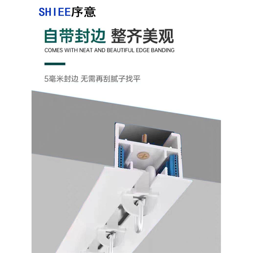 序意隐藏嵌入式电动窗帘轨道全自动开合小电机智能m3已接入多平台