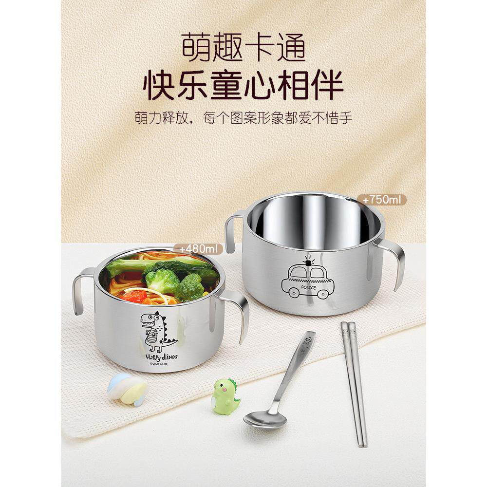 小学生专用汤碗双耳316不锈钢饭碗儿童宝宝吃饭带手柄碗双层带盖