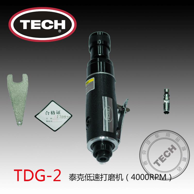 泰克打磨机气动真空胎修理工具TDG2平面打磨轮补胎打钢丝补胎工具