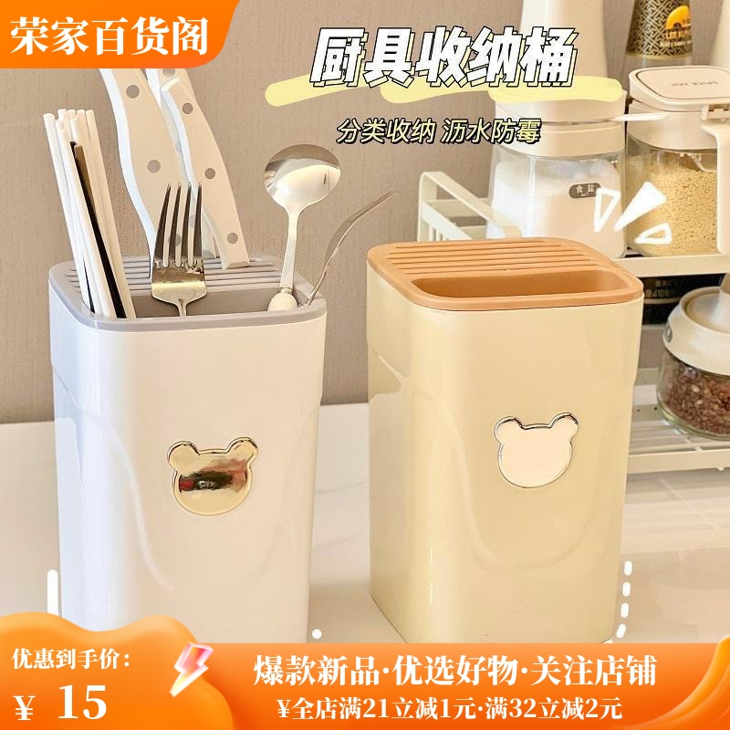 厨房多功能刀架厨房台面刀具置物架宿舍沥水家用刀架刀具收纳