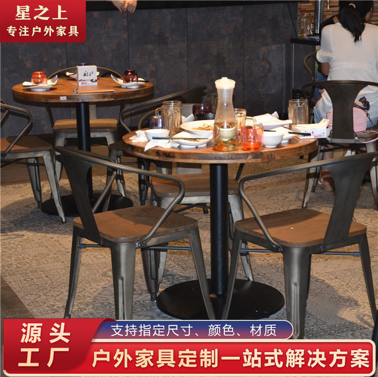 美式工业风铁艺椅子实木餐椅休闲椅靠背椅咖啡厅餐厅酒吧桌椅凳子