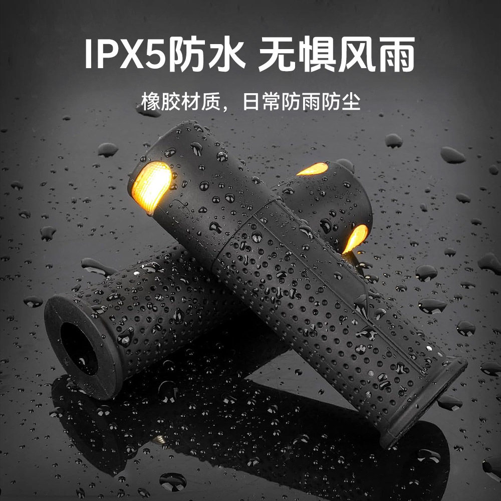 通用滑板车无线触摸转向灯自行车转向灯警示灯骑行装备高亮示宽灯