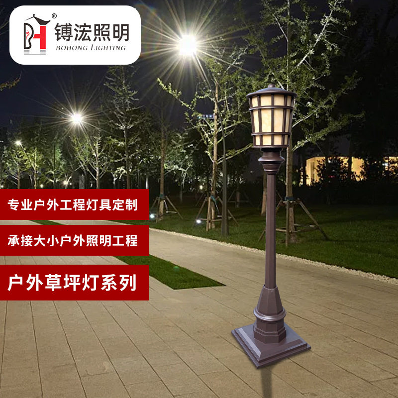 草坪灯户外草地灯方形led灯简约新中式庭院灯花园公园路灯矮柱灯