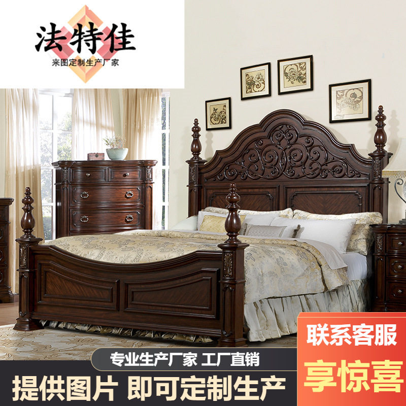 美式复古做旧实木雕花1.8米大床别墅家用个性主卧床婚床