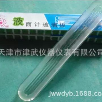 供应液面计玻璃板锅炉水位计玻璃板双色水位计用三棱镜液位计