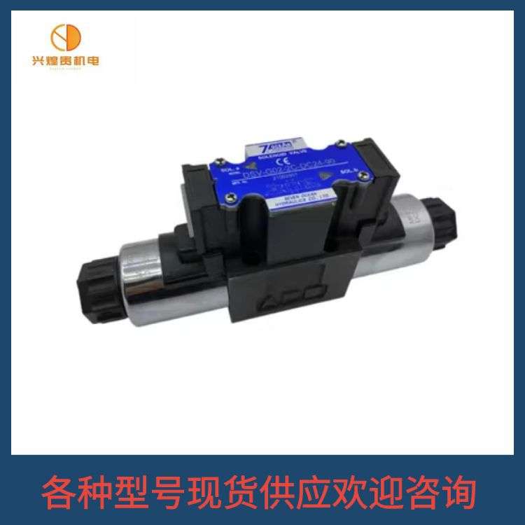 台湾七洋7OCEAN插式溢流阀CRVE-120-A-20 CCB-60-B-10