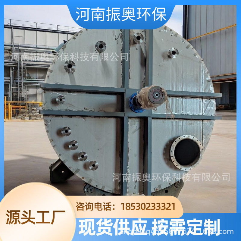 纳米材料合成不锈钢盘管反应釜温控实验室小型设备1-100L耐腐蚀